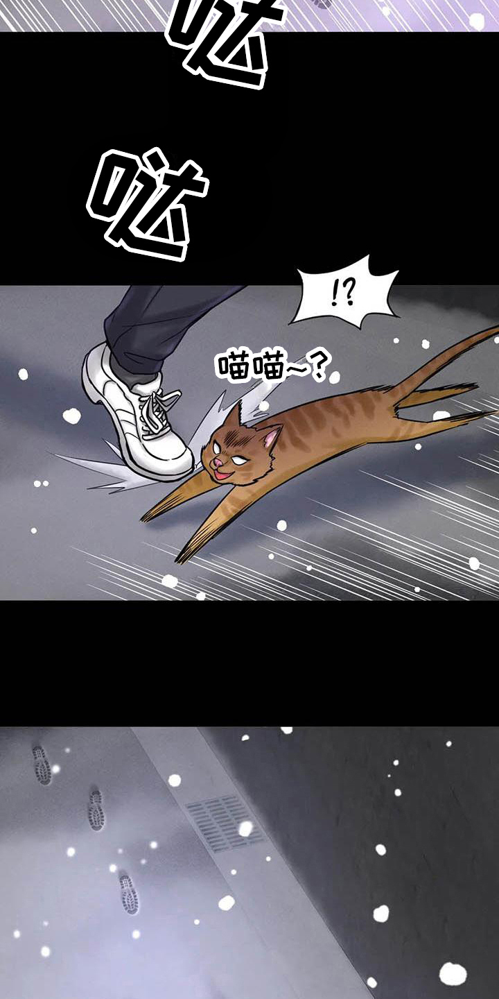 第20章：失恋7