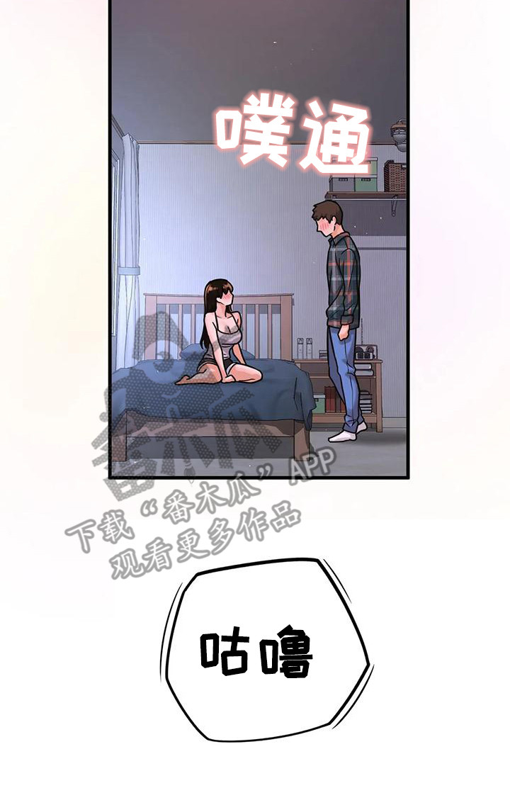第30章：以前的约定29