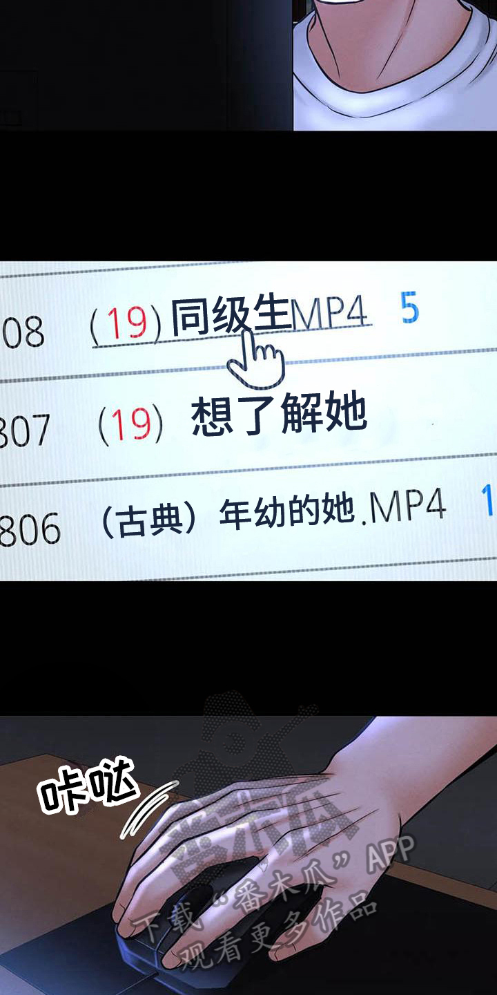 第10章：尴尬13
