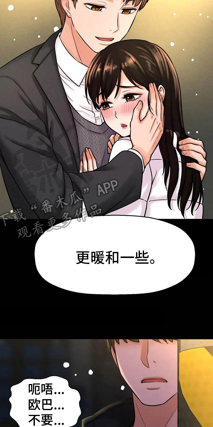 第19章：见证15