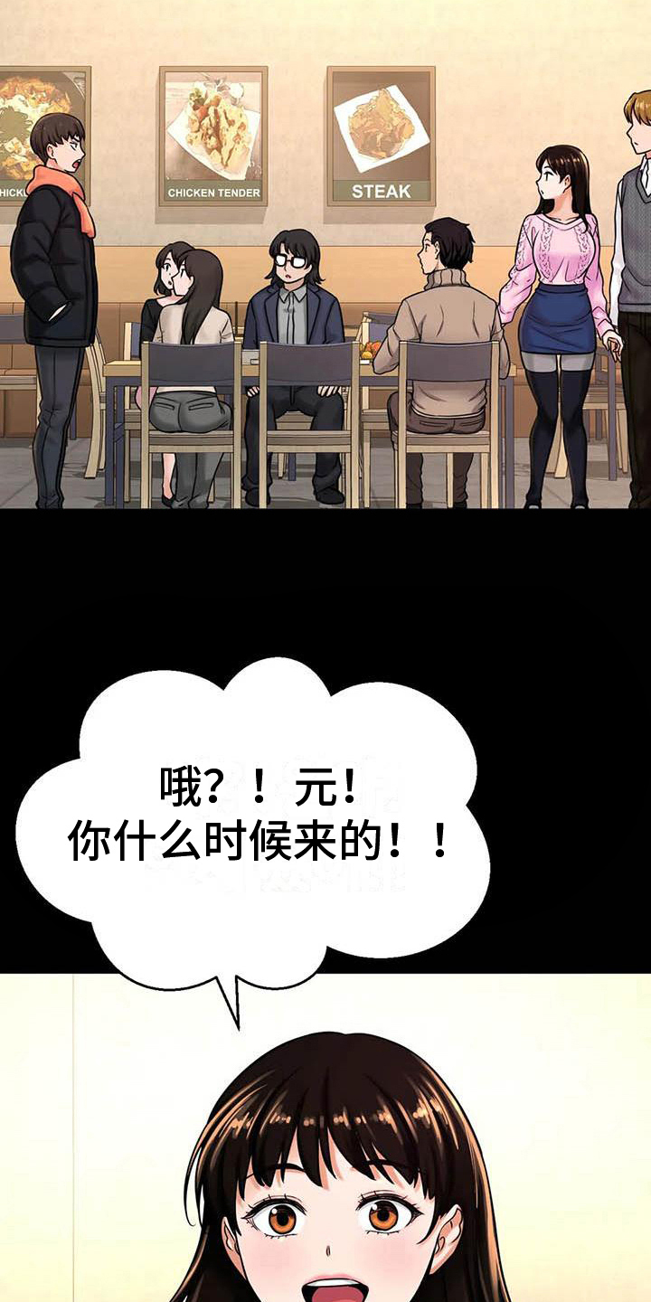 第17章：男朋友10