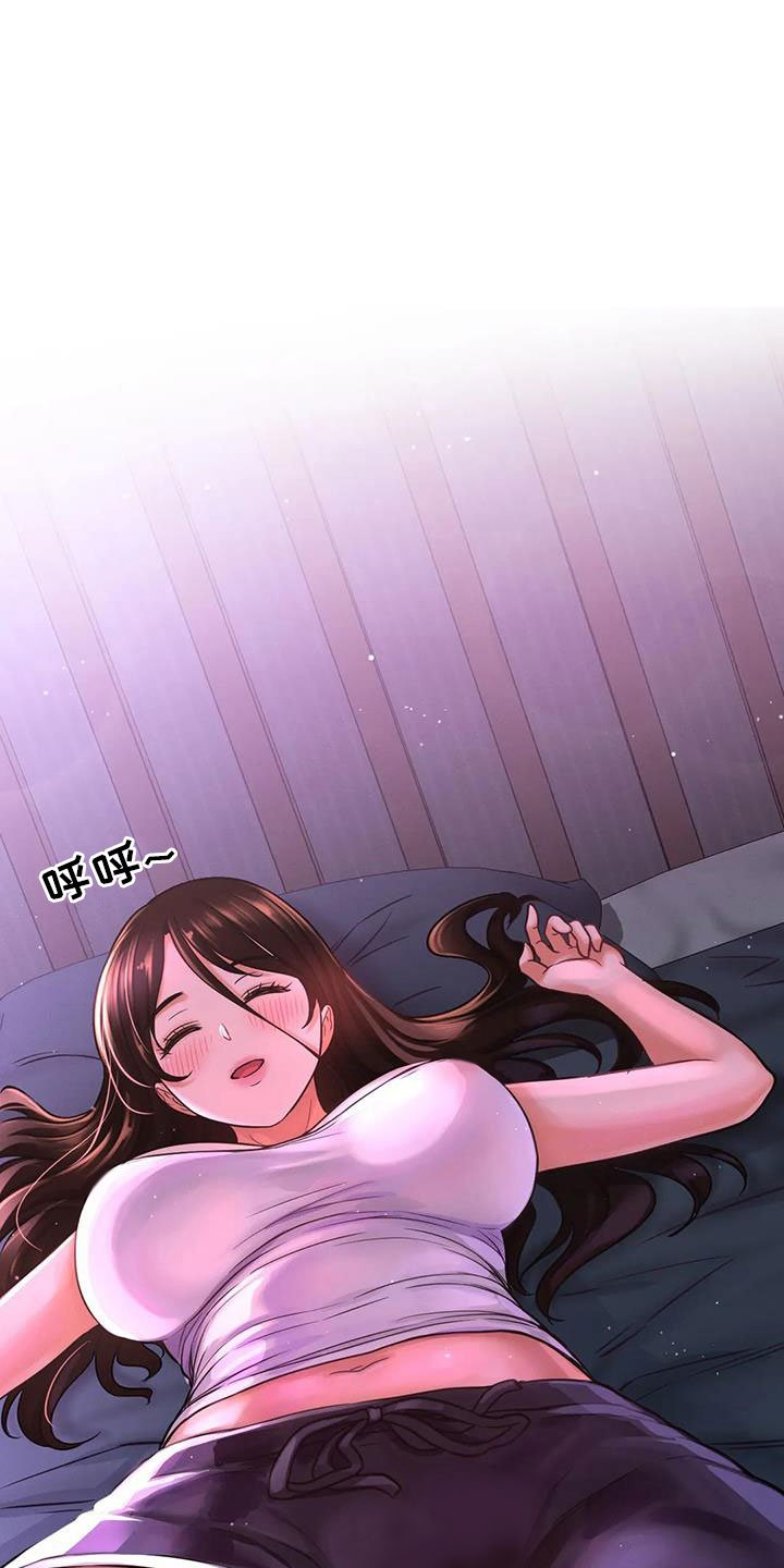 第24章：你也6
