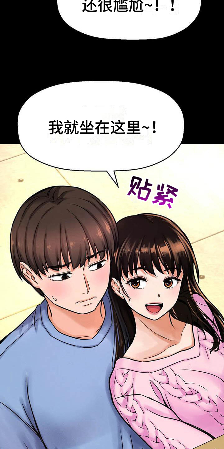 第18章：试探14