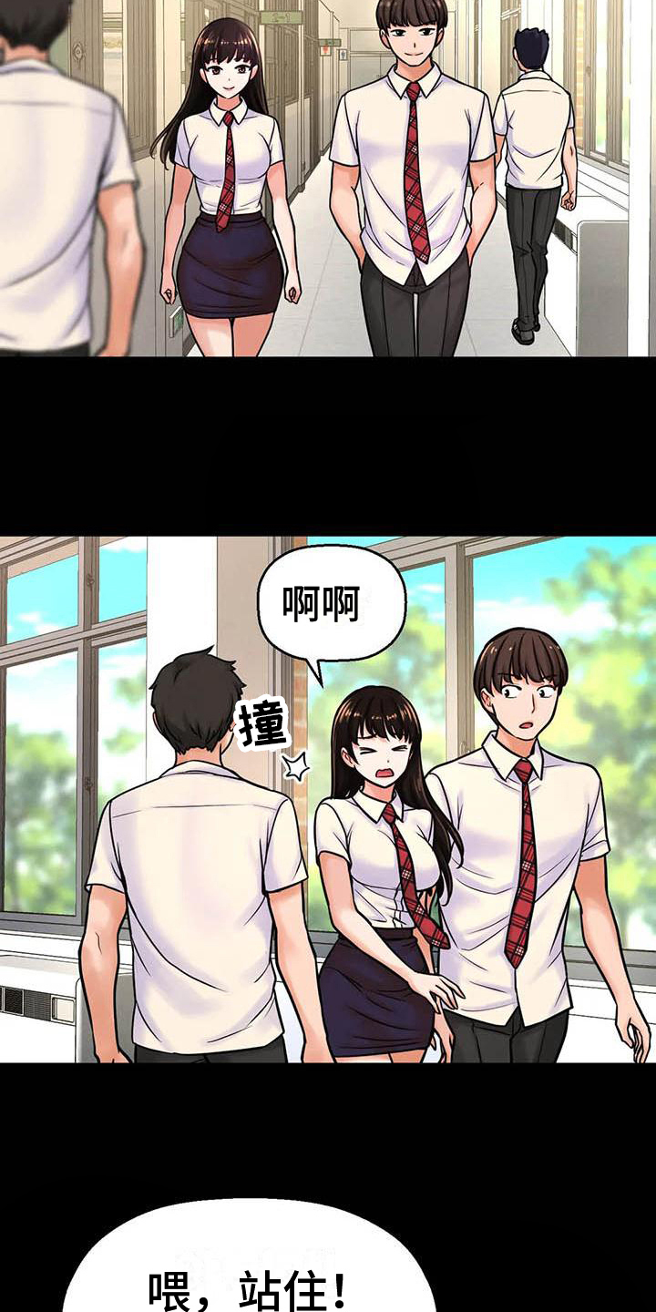 第14章：自作多情16