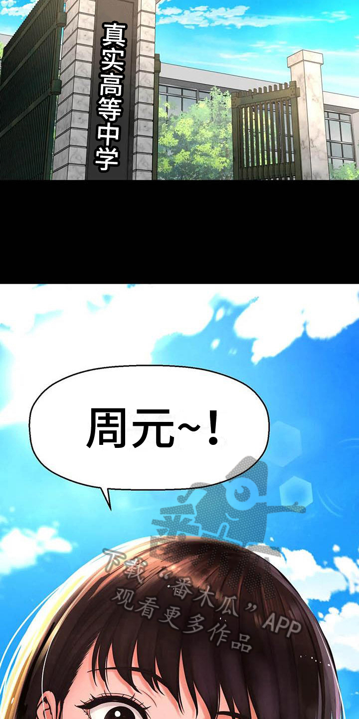 第10章：尴尬15
