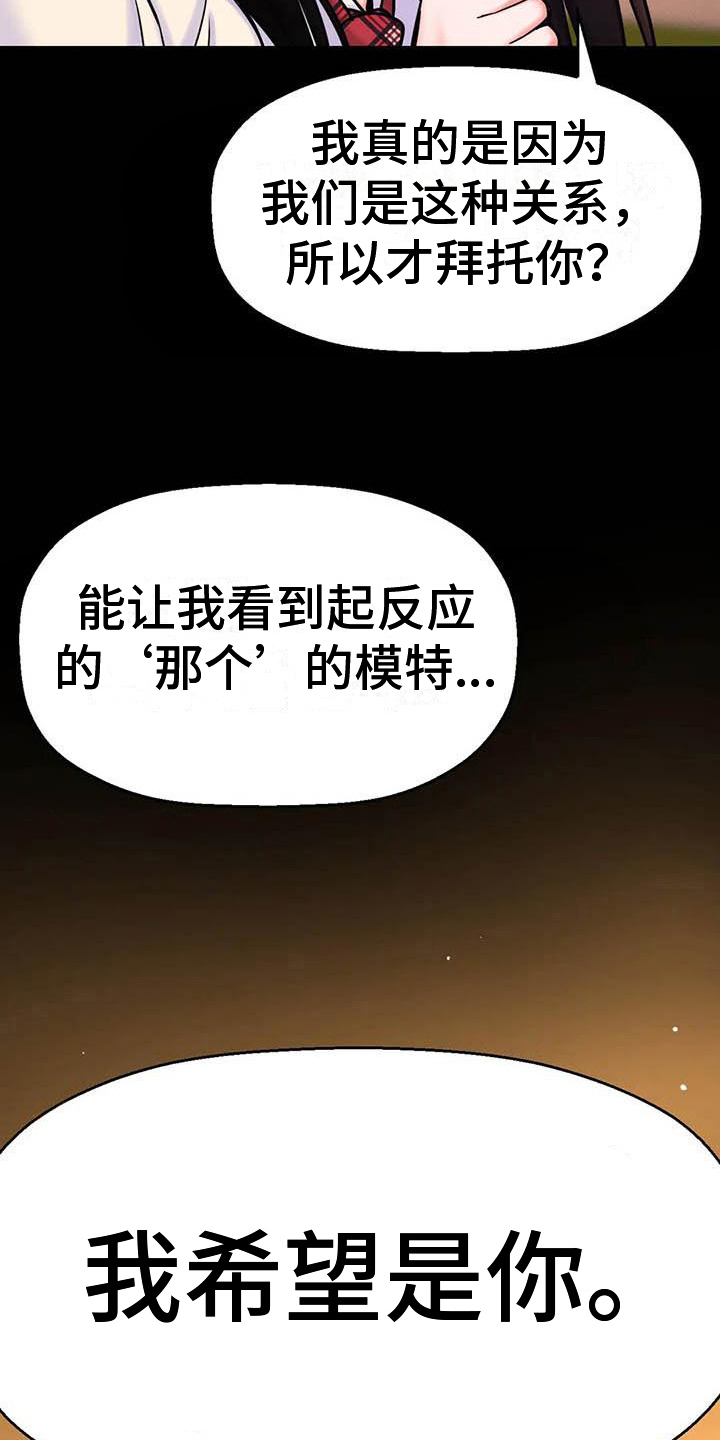 第12章：指定18