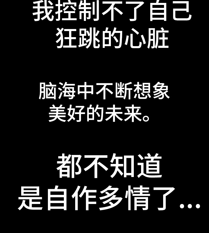 第13章：会错意17