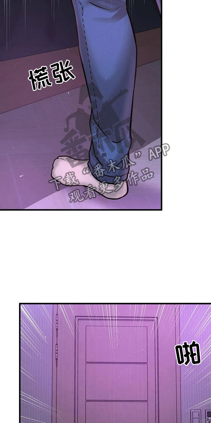 第25章：疯了22