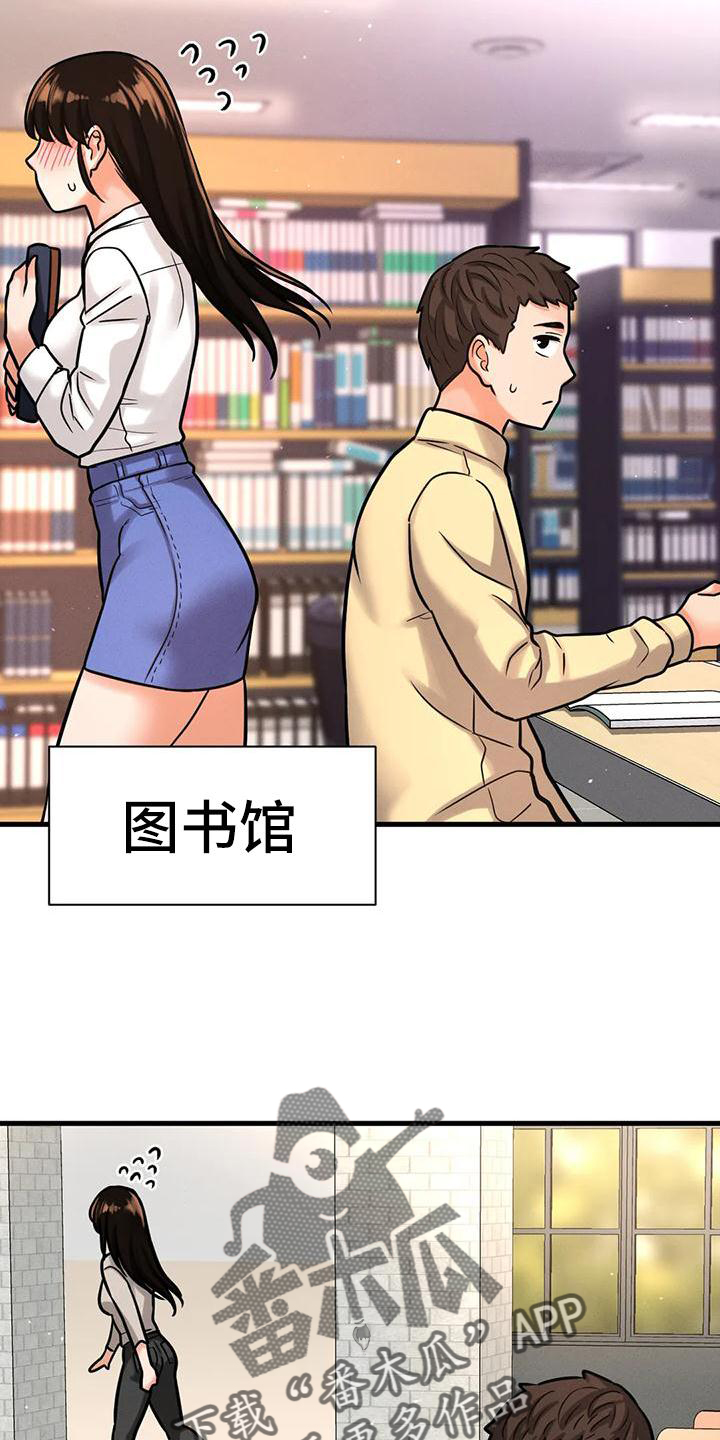 第34章：我喜欢的人3