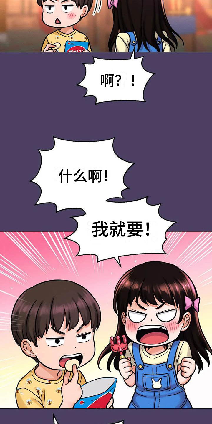 第21章：童年的梦7