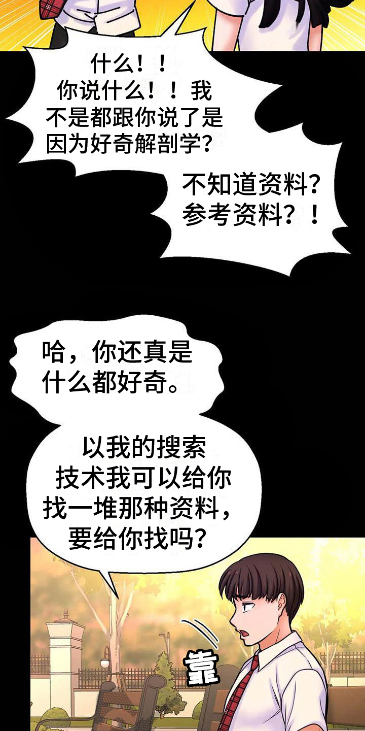 第12章：指定11