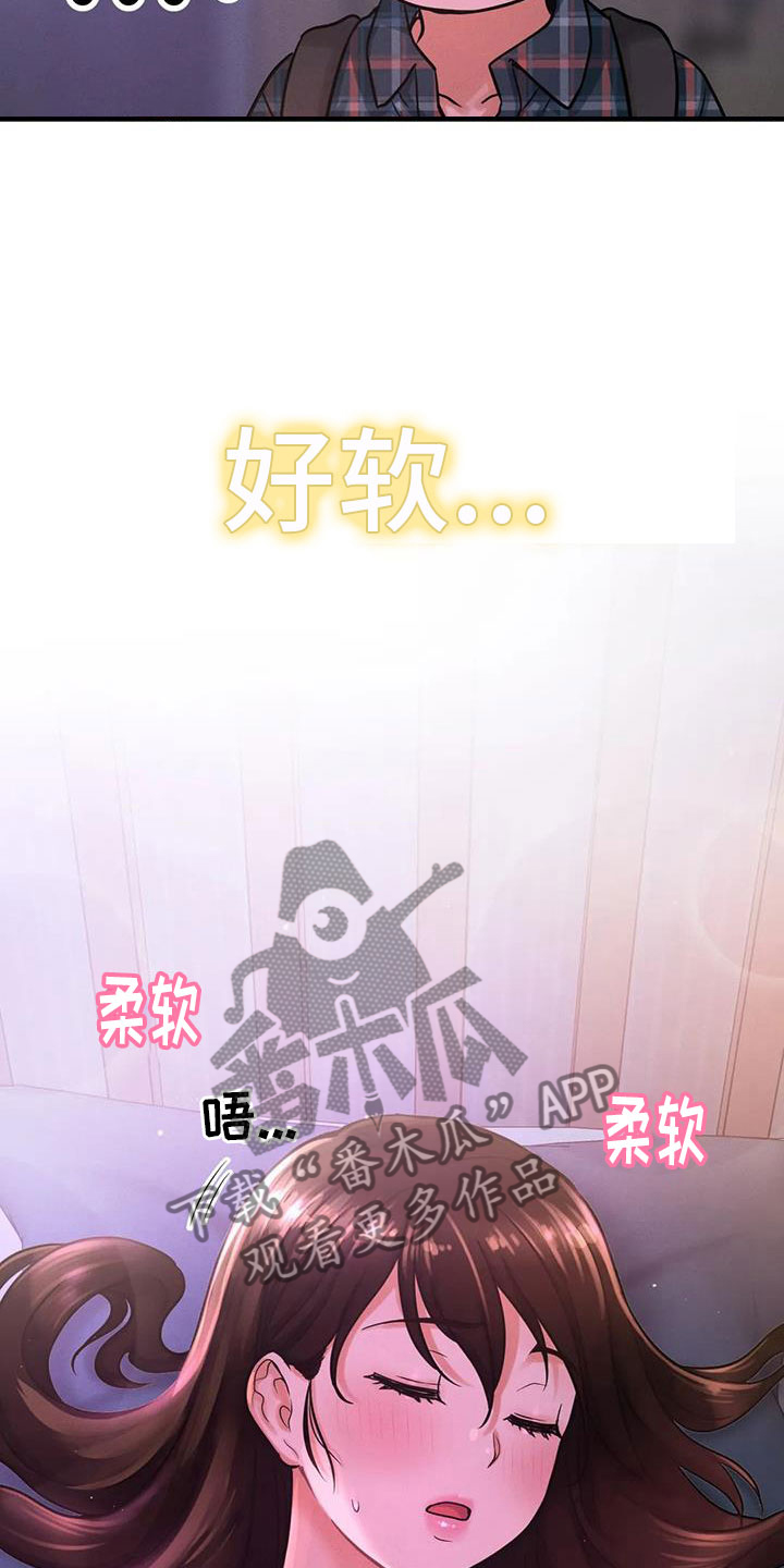 第25章：疯了13