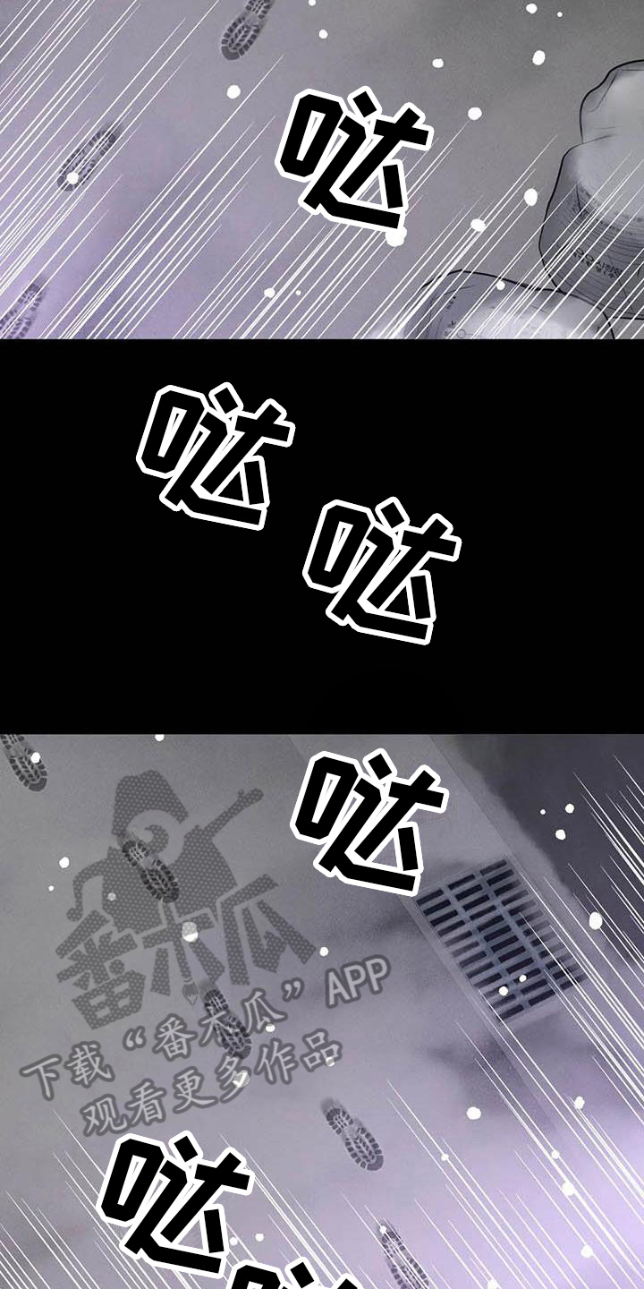 第20章：失恋6
