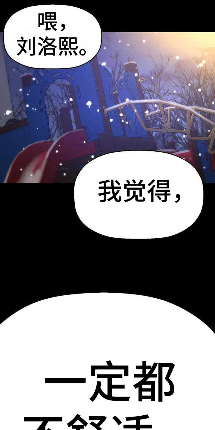 第22章：不舒适11