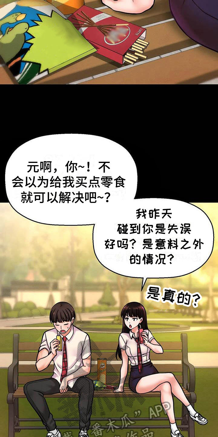 第12章：指定2