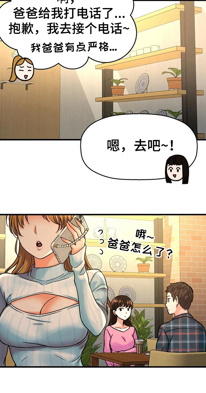 第28章：巧遇27