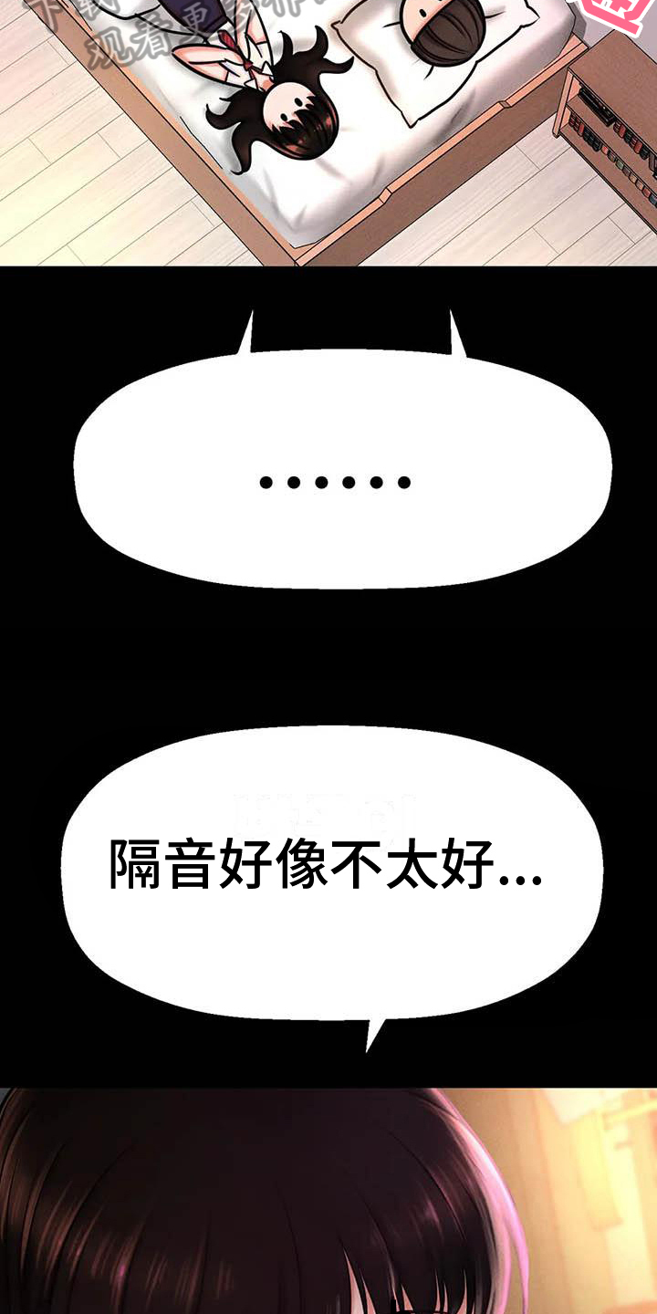 第9章：想画的东西3