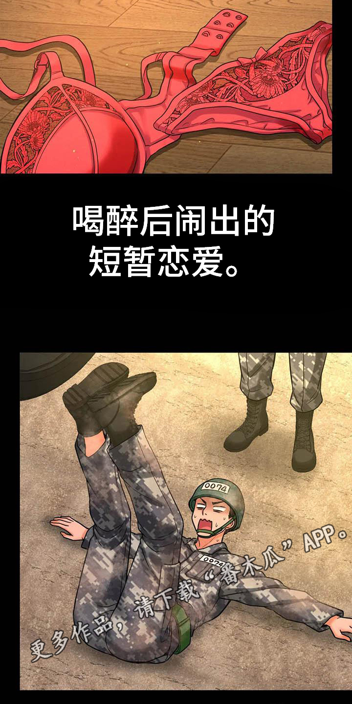 第22章：不舒适19