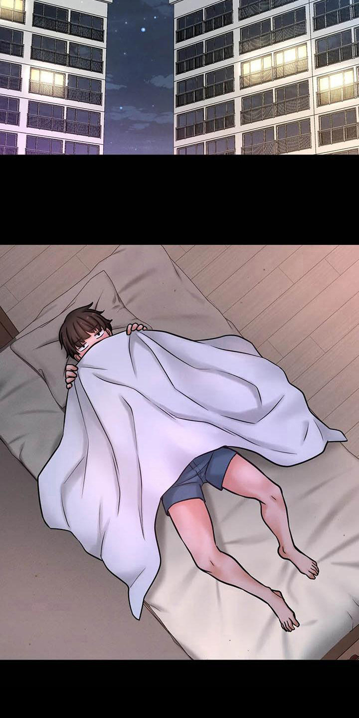 第13章：会错意5