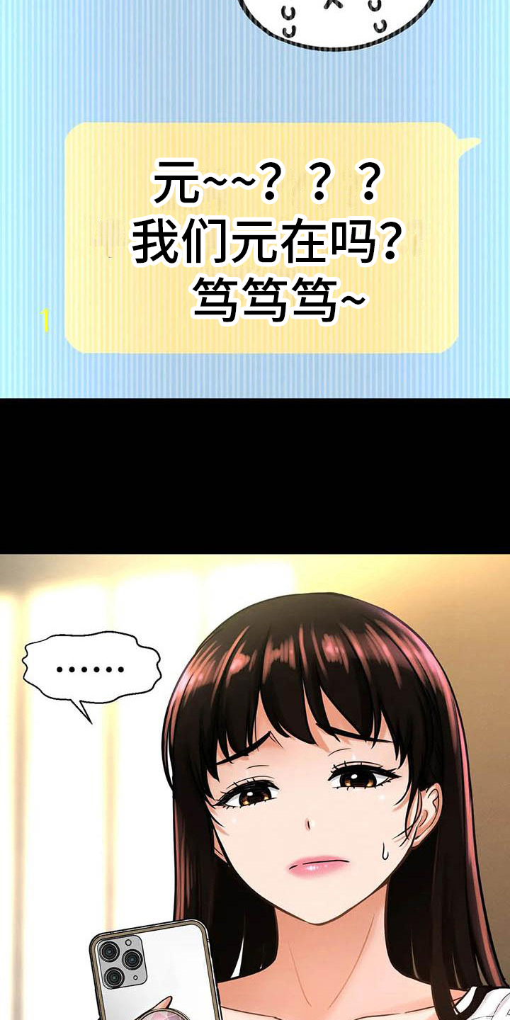 第21章：童年的梦13