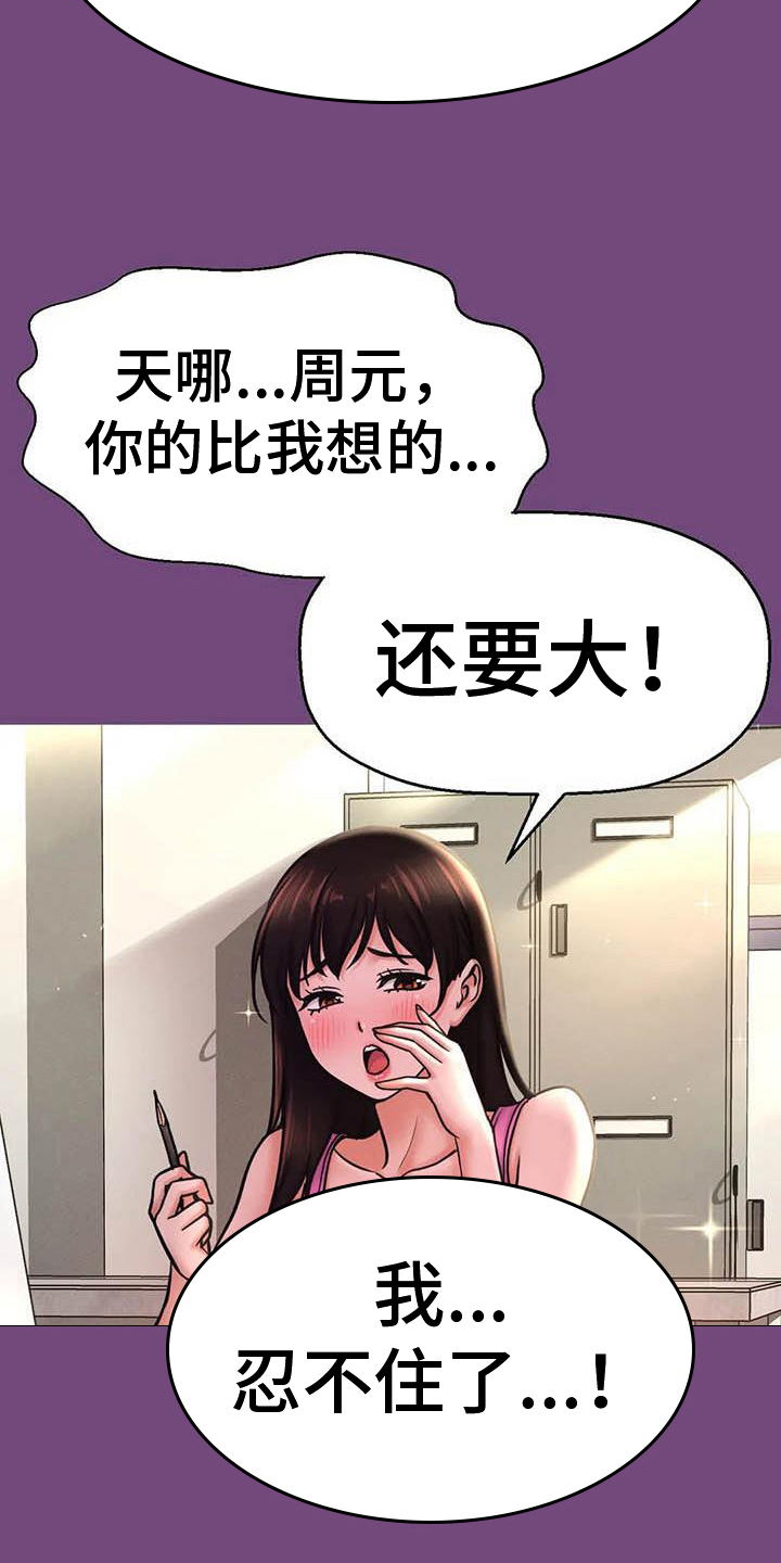 第13章：会错意10