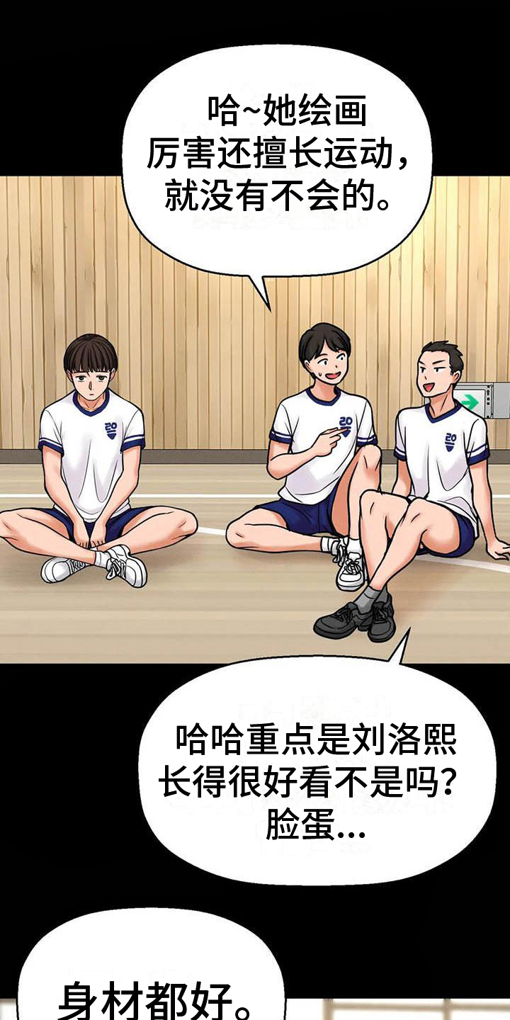 第14章：自作多情6