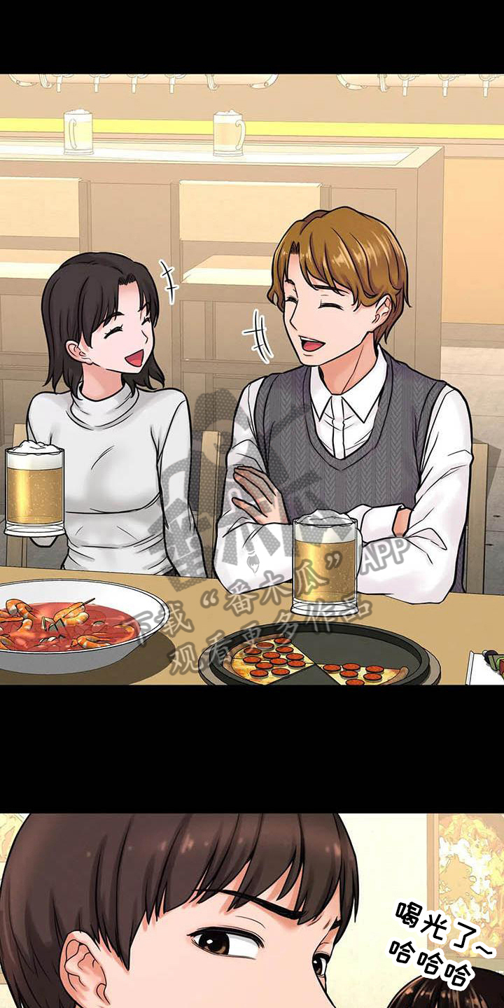 第19章：见证0