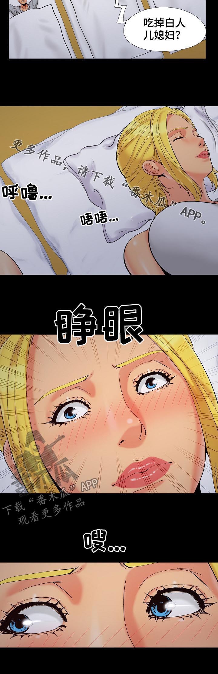 第59章：盘算12