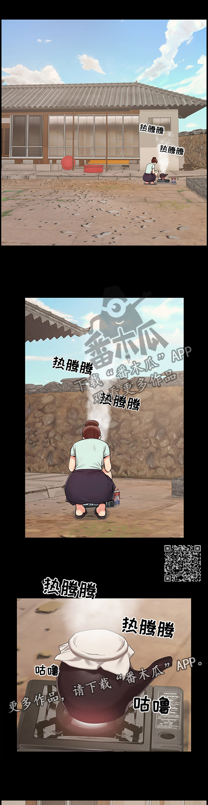 第42章：计谋5
