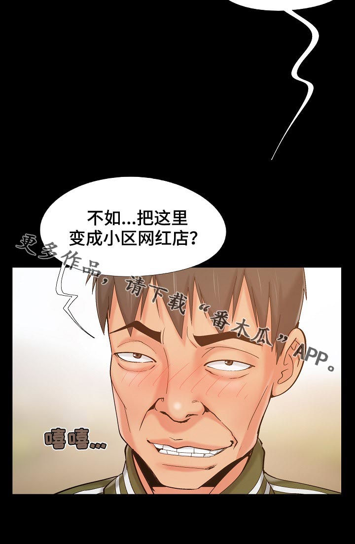 第63章：到我房里来13