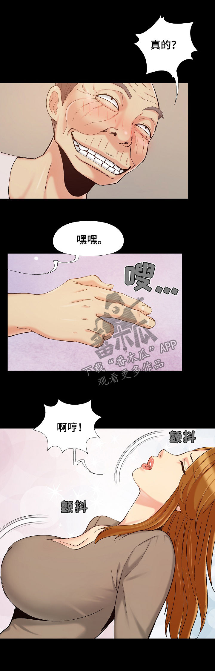 第72章：鄙视9