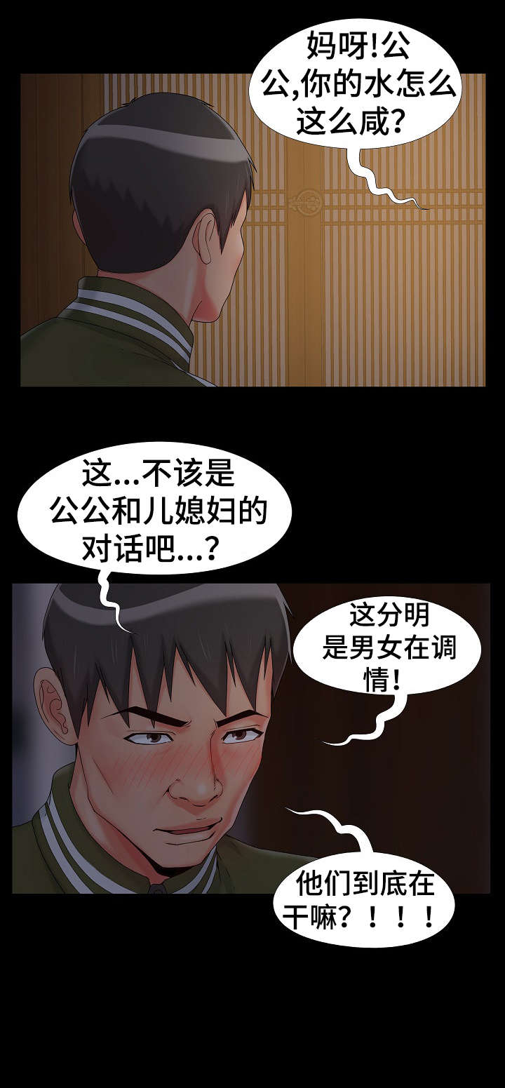 第20章：准备好了1