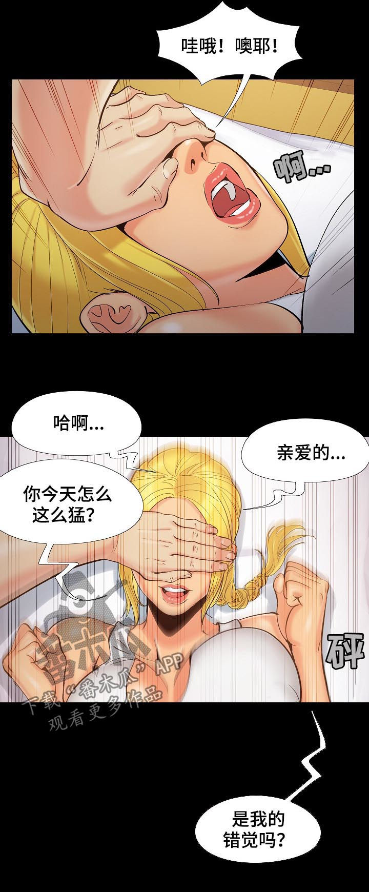第59章：盘算2