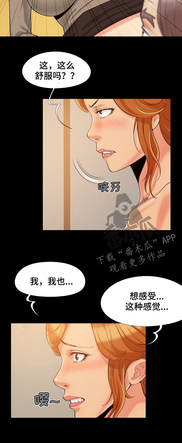 第73章：不容易3
