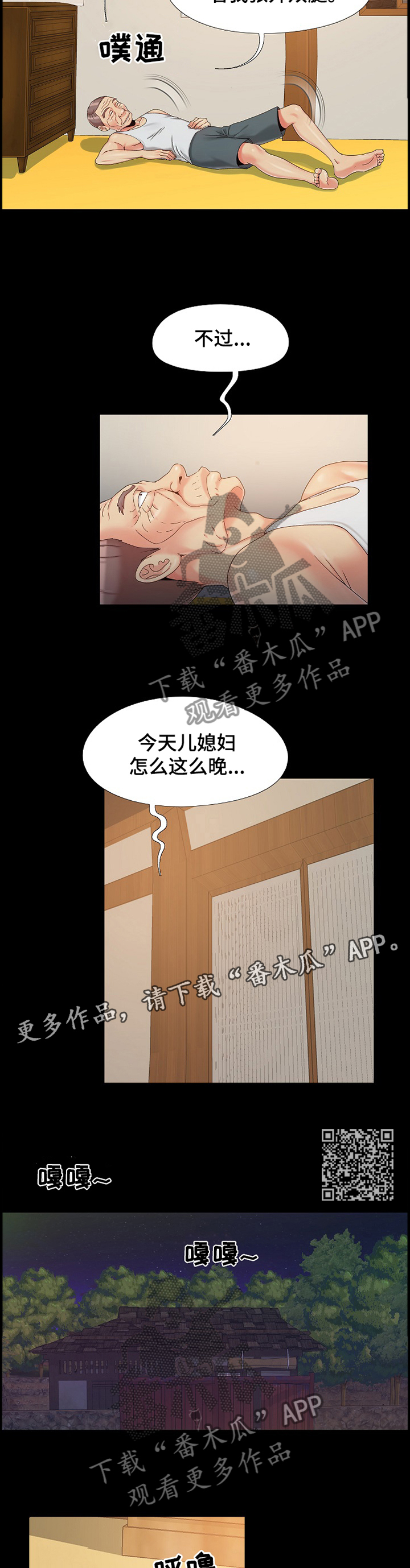 第32章：我自己的方式5
