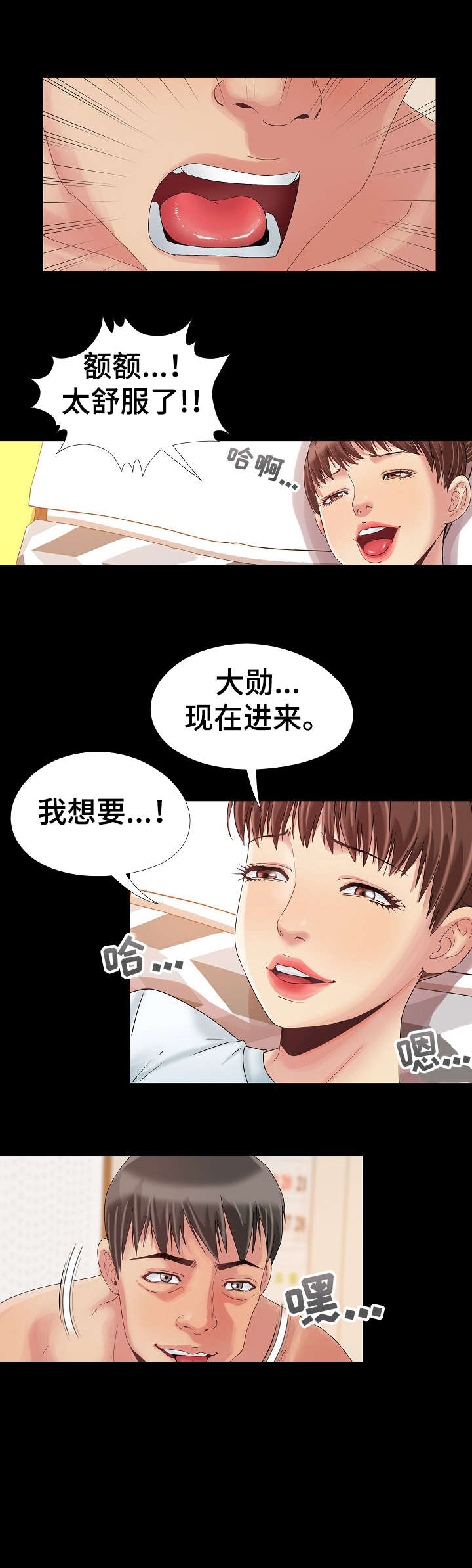 第15章：快5