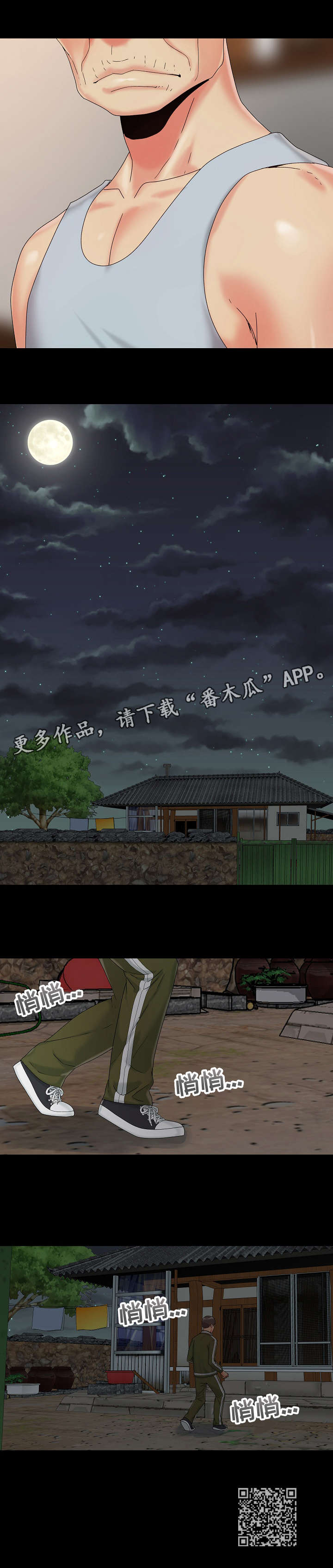 第17章：钱3