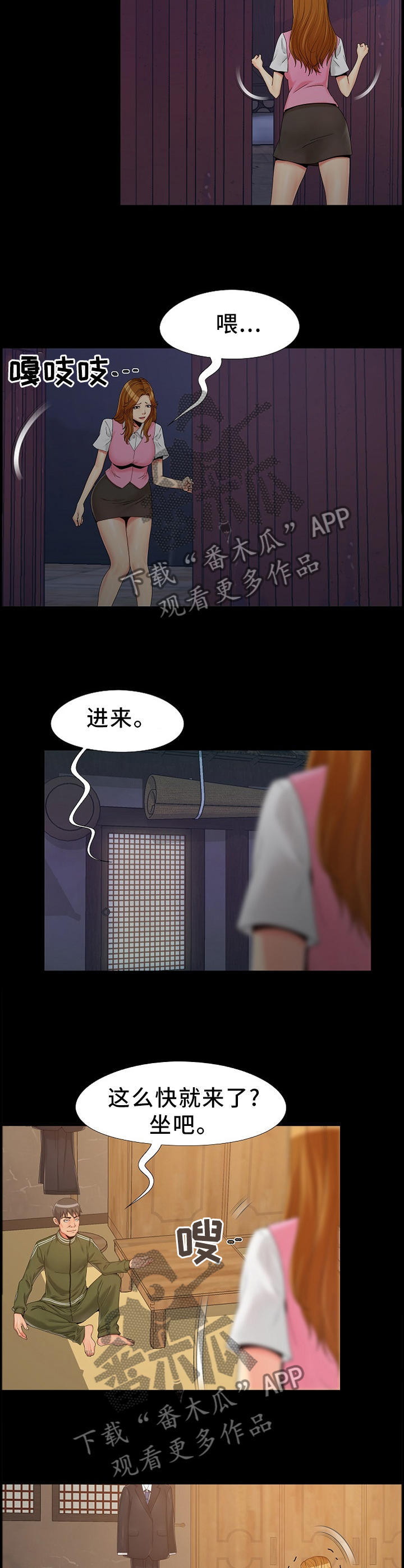 第27章：炫耀9