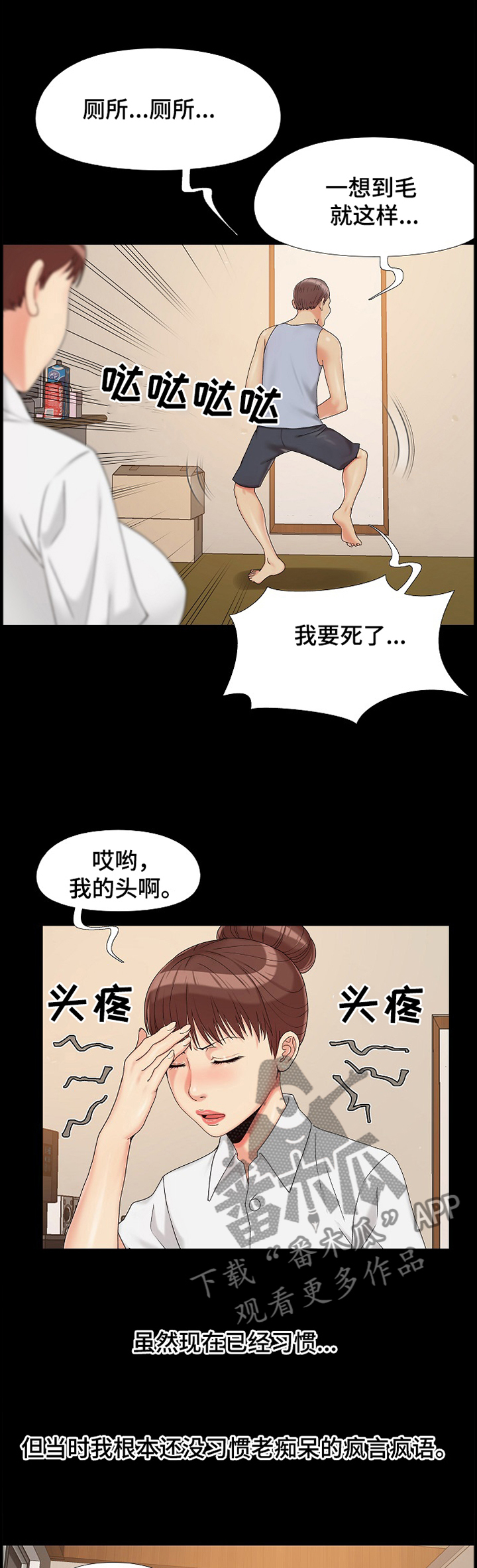 第36章：观察0