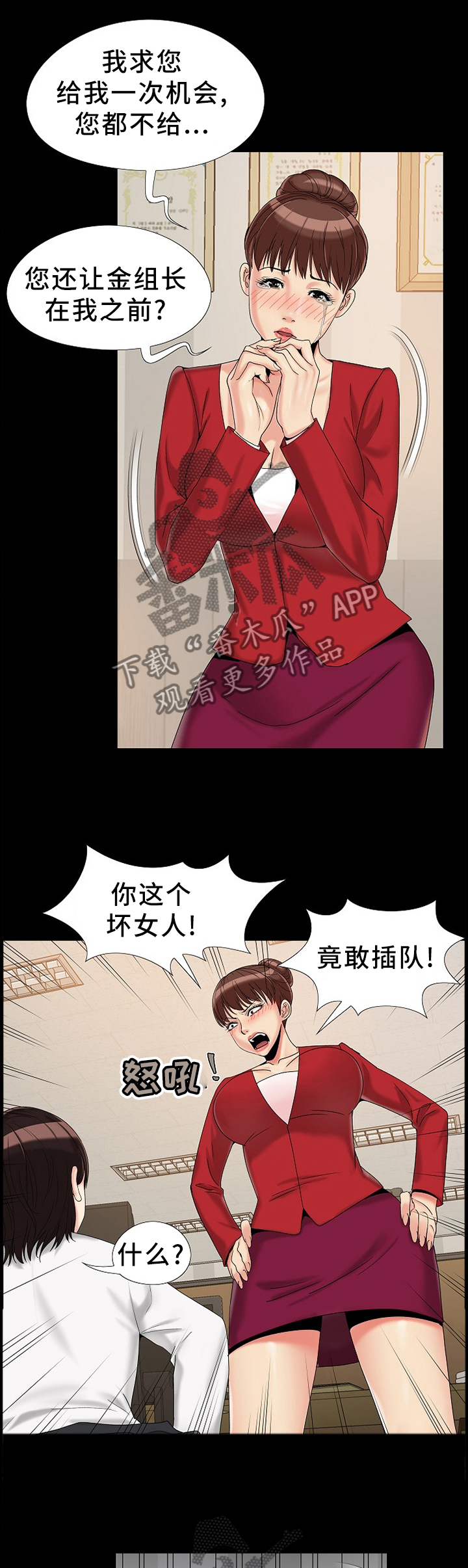 第27章：炫耀0