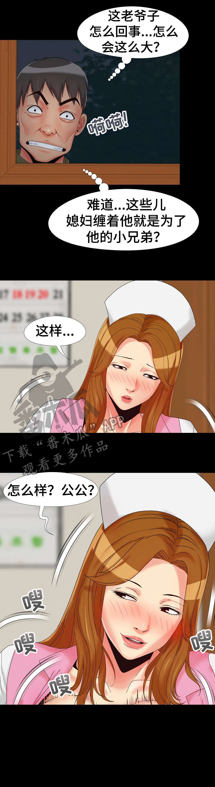 第20章：准备好了7