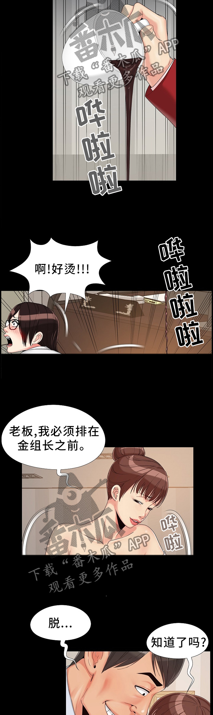 第27章：炫耀1