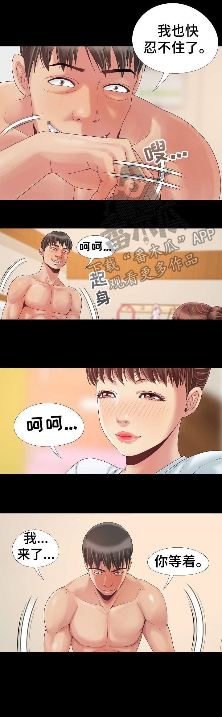 第15章：快6