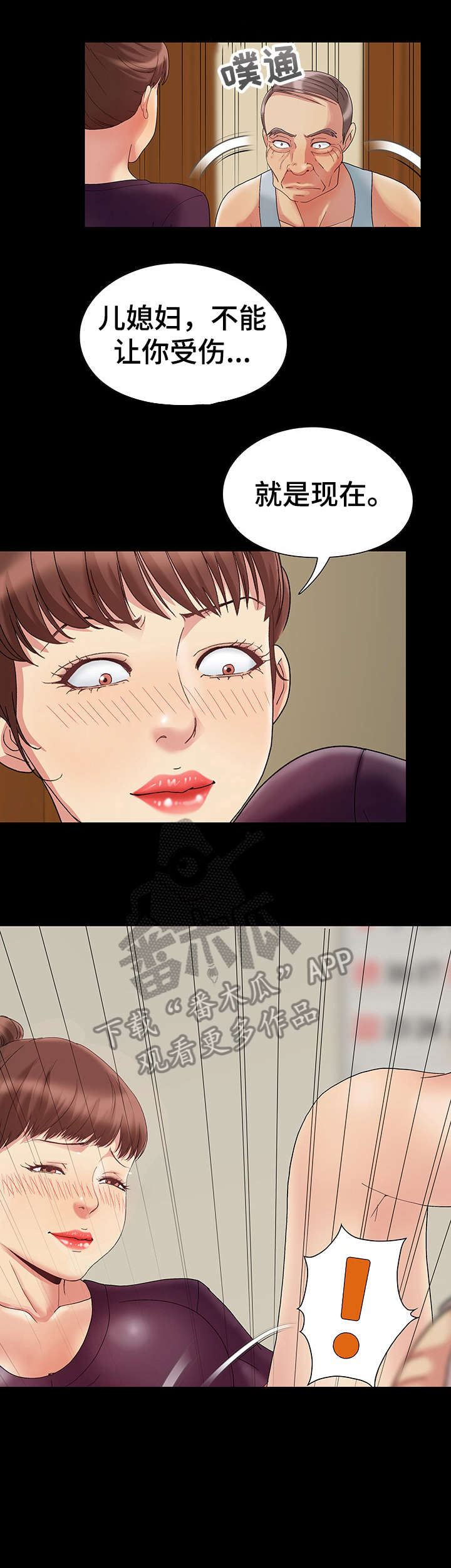 第9章：清醒2