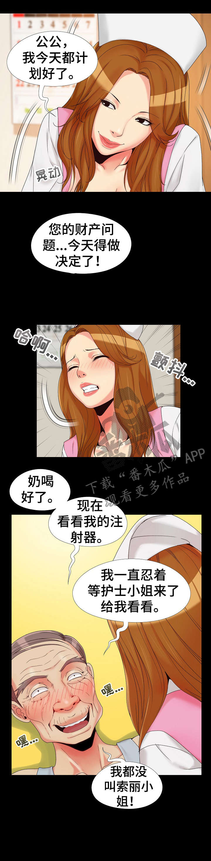第20章：准备好了5