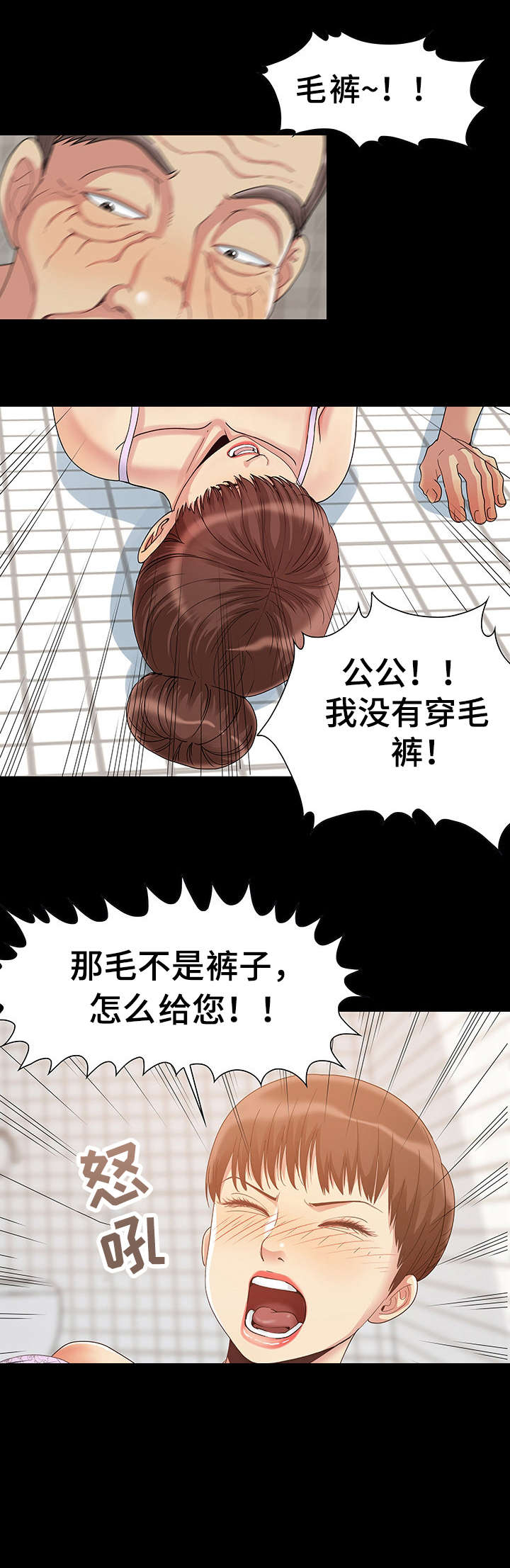 第4章：痴呆5