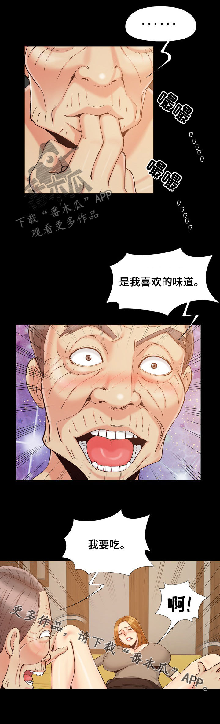第72章：鄙视10