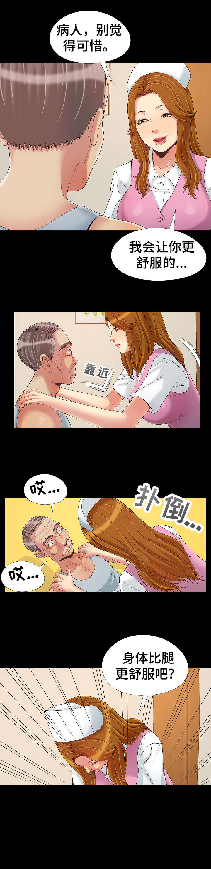第11章：持久7