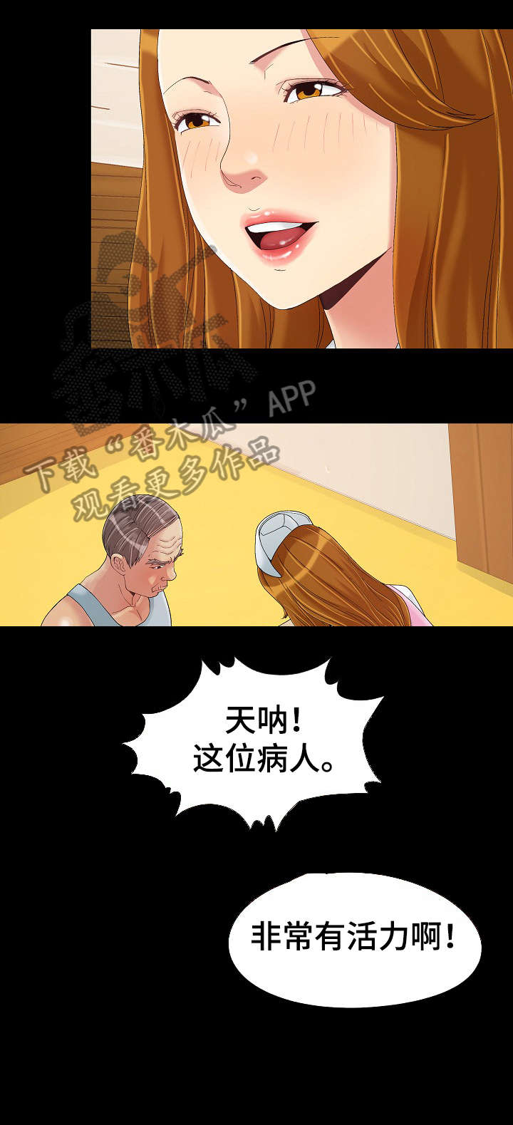 第11章：持久3