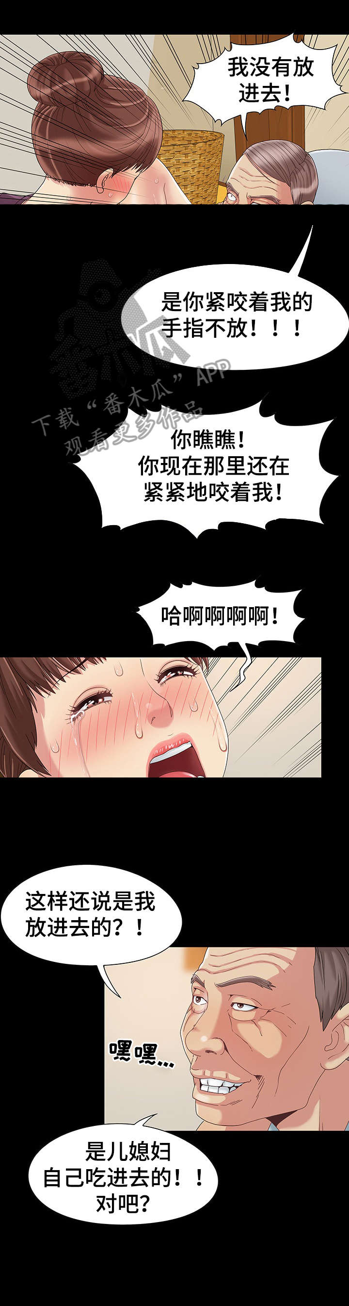 第9章：清醒5